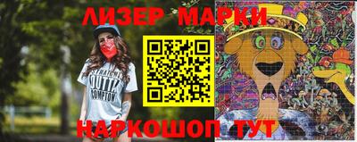 дурь Белорецк