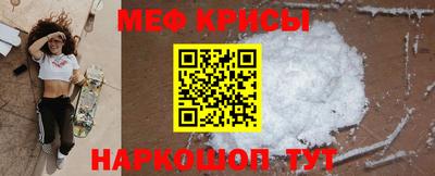 МДМА Бердск