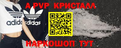 дурь Белорецк