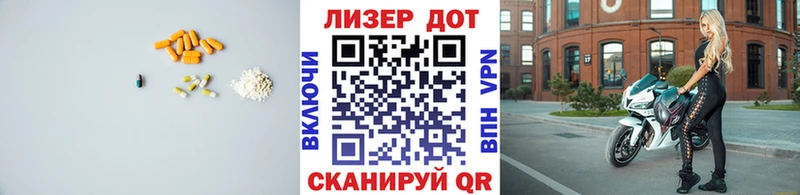 Лсд 25 экстази кислота  Алексеевка 