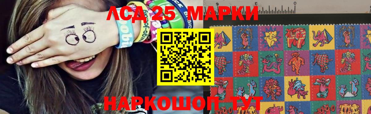 LSD-25 экстази ecstasy Алексеевка