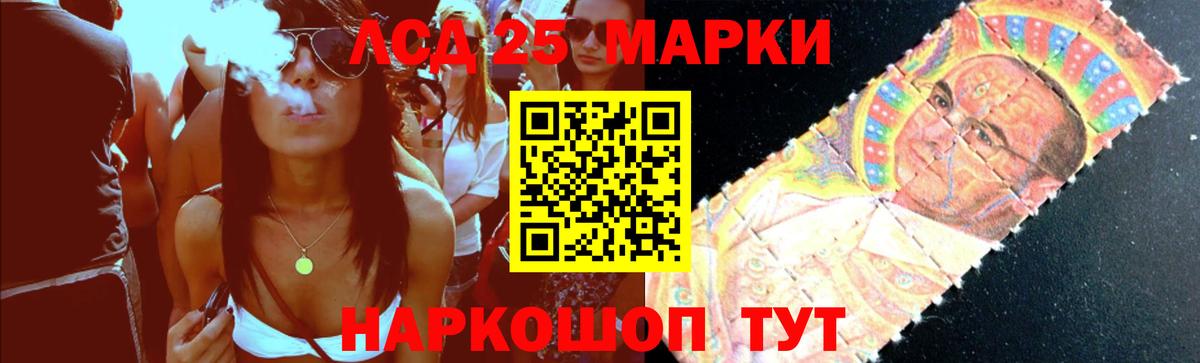 Алексеевка  Лсд 25 экстази кислота  ссылка на мегу рабочий сайт  Вход с VPN  Лсд 25 экстази ecstasy 