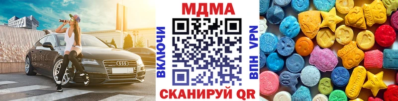 мориарти Telegram  Алексеевка  МДМА crystal  дарнет шоп 