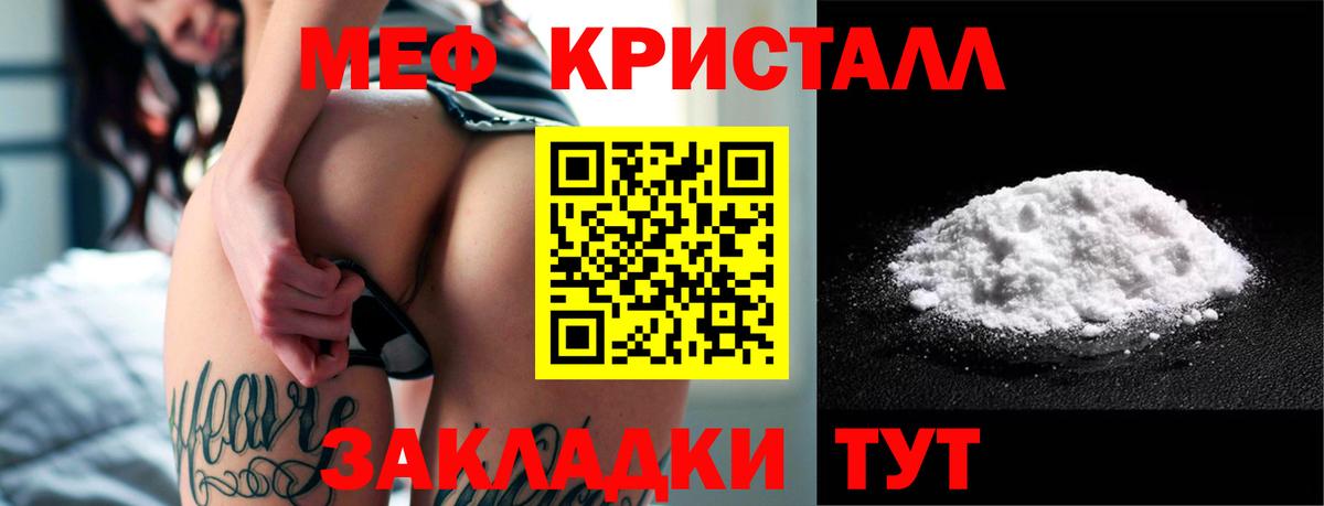 Алексеевка  Меф  Меф  Меф VHQ  Вход с VPN  МЕФ mephedrone 