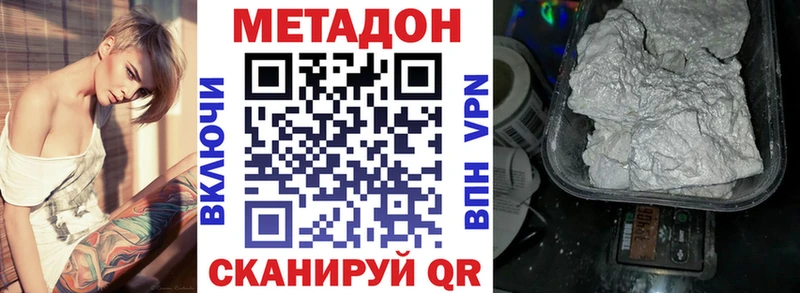 Метадон methadone  KRAKEN ССЫЛКА  Алексеевка 