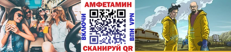 Метамфетамин витя Алексеевка