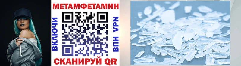 Метамфетамин Декстрометамфетамин 99.9%  цены   Алексеевка 