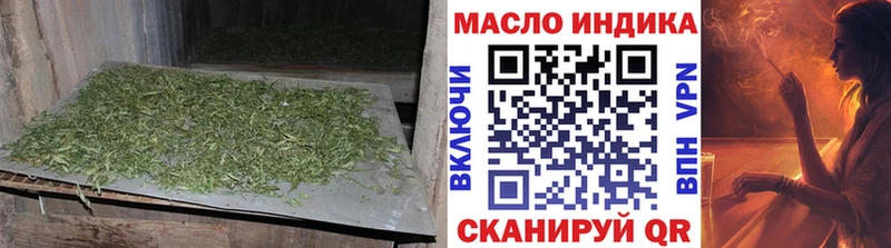 ТГК гашишное масло как найти наркотики Алексеевка