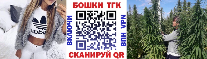 Канабис Bruce Banner  Алексеевка 