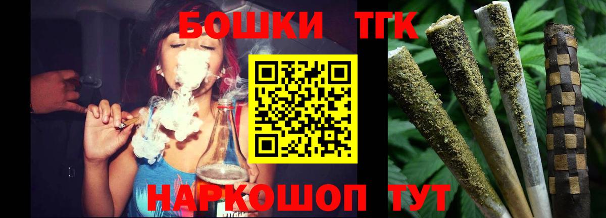 Бошки марихуана сатива  Шишки марихуана SATIVA & INDICA  Вход с VPN  Алексеевка  Канабис White Widow  Каннабис White Widow 